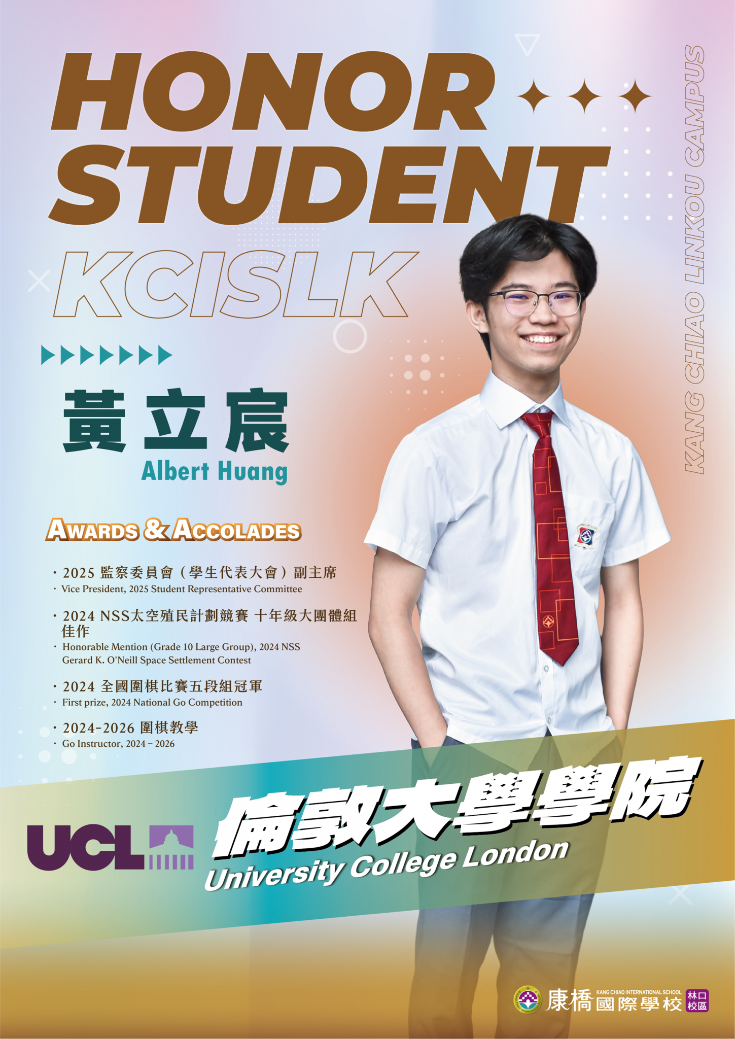08_IP10-黃立宸