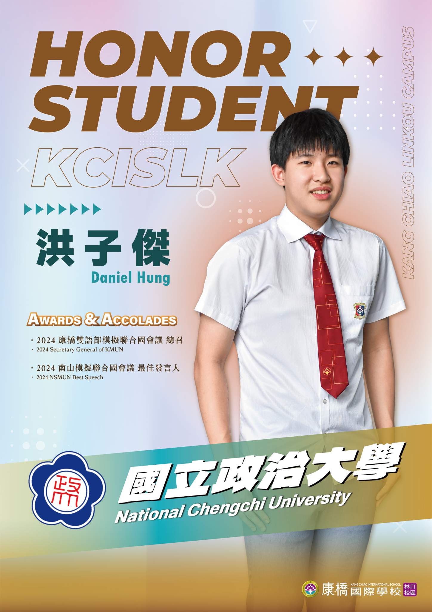 13_SP06-洪子傑
