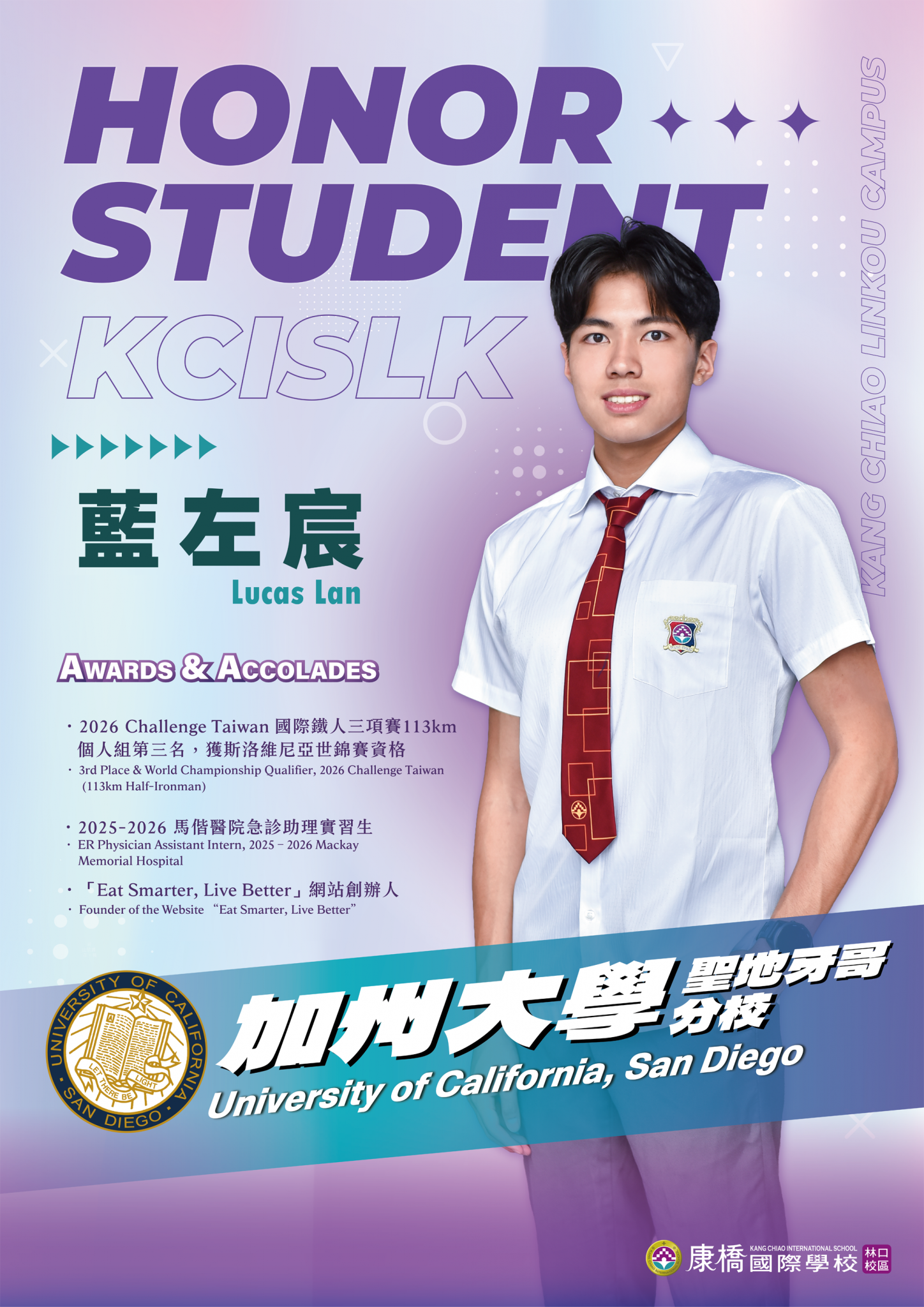 14_IP11-藍左宸