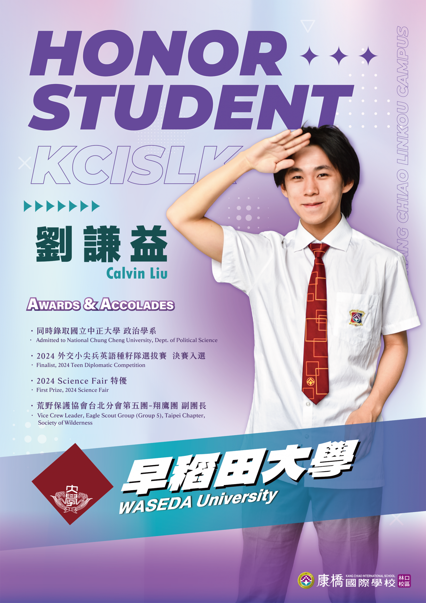 21_SP09-劉謙益